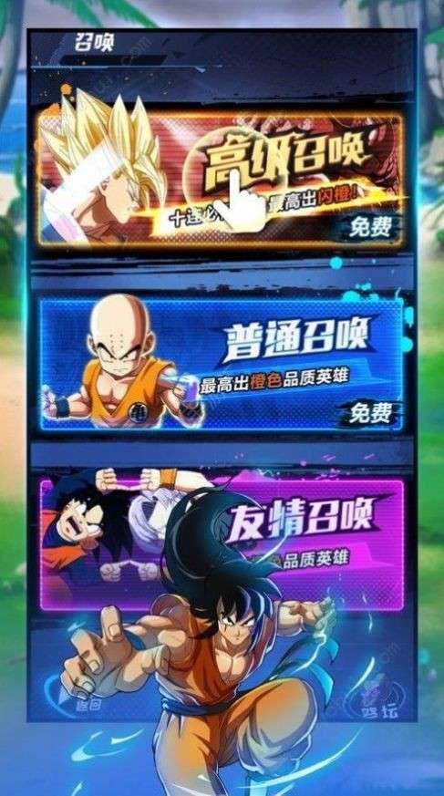 我一拳超神图3