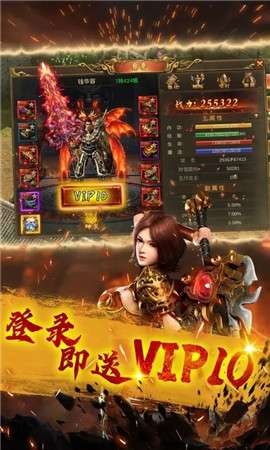 龙族神器图2