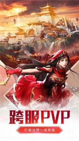 至尊龙城高爆版图2