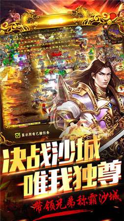 神途之刃图2