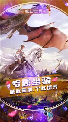冰雪王座暗黑魔域奇迹图1