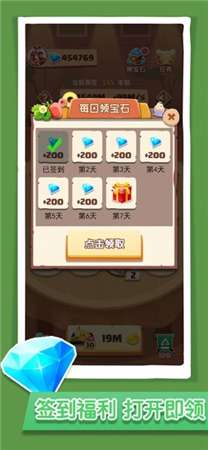 美味大冒险红包版图2