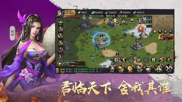 吞食之刃图5