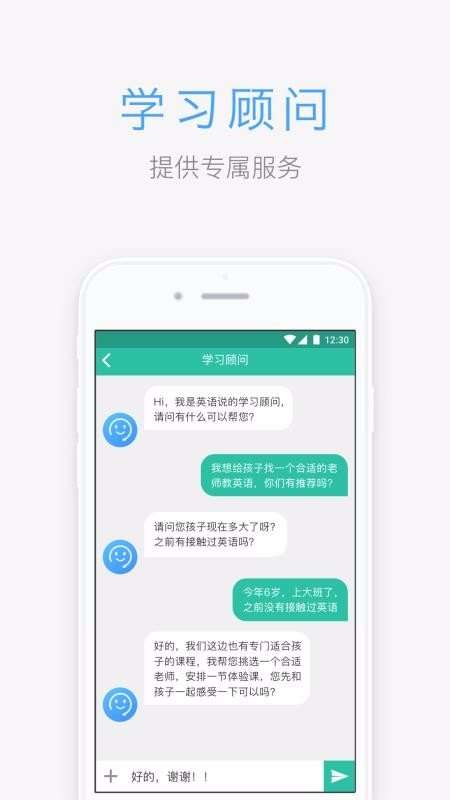 英语说图1