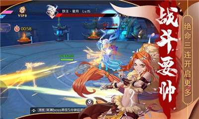 放置封神录图2