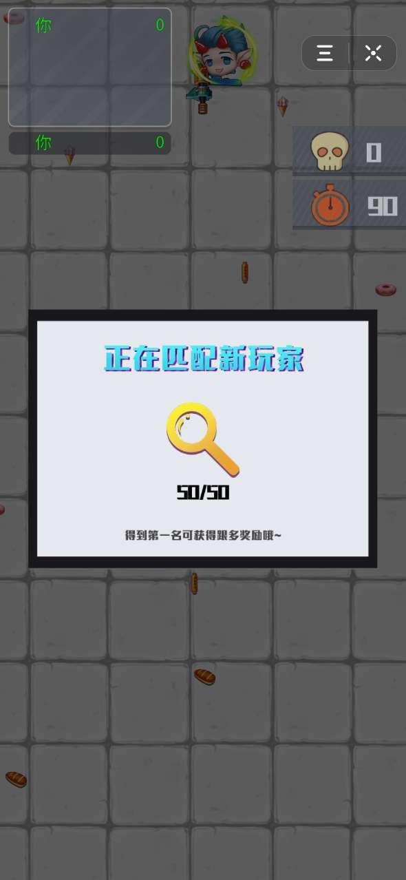 我射的贼溜图2