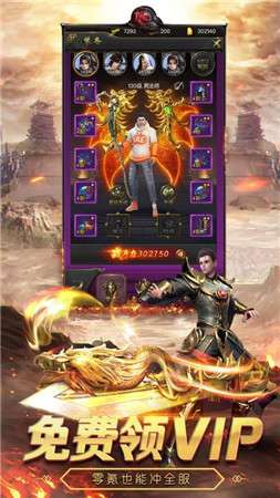 大叔传奇2图3