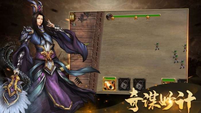 我在三国红包版图1
