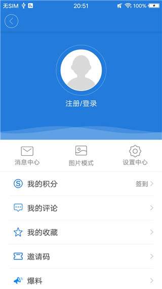 掌上三门图4