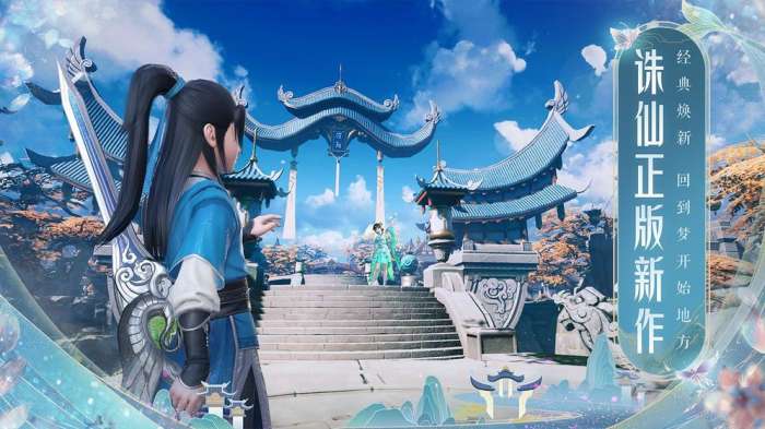 梦幻九霄录图2