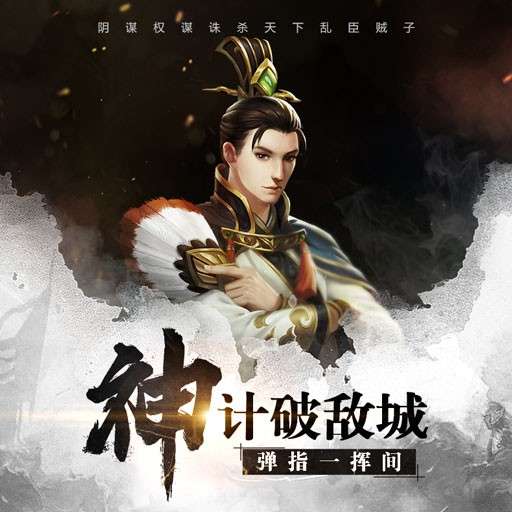 铁血王师图4