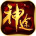 烽火神途
