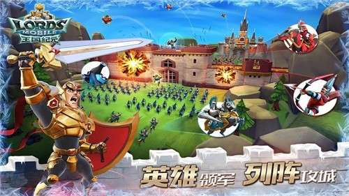 王国纪元新版图1