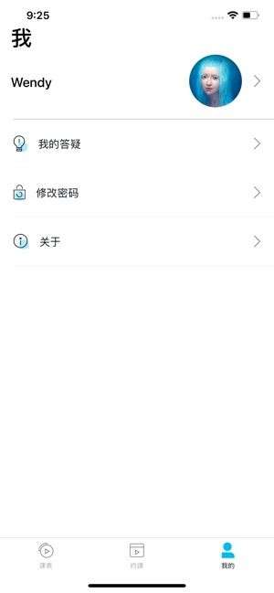 瀚渺云课堂图2