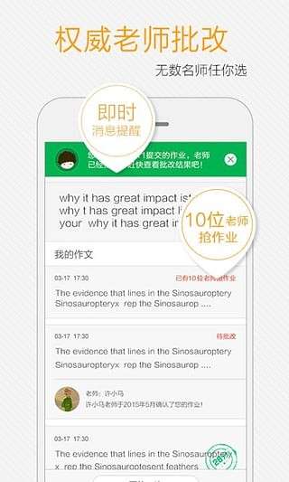 小马托福图1
