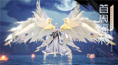 葬花神魔传手游图3