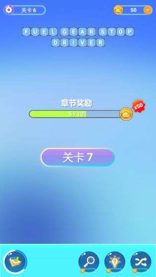 四级!你过了吗图3