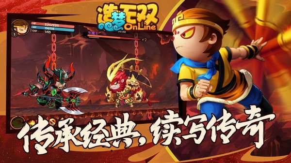 造梦无双4399版图1