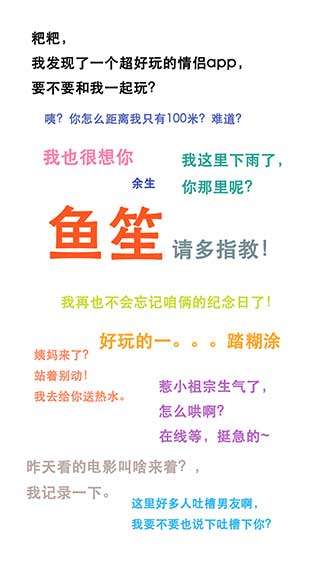 鱼笙图5