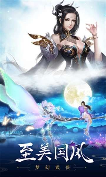 英雄盟约九星玲珑图1