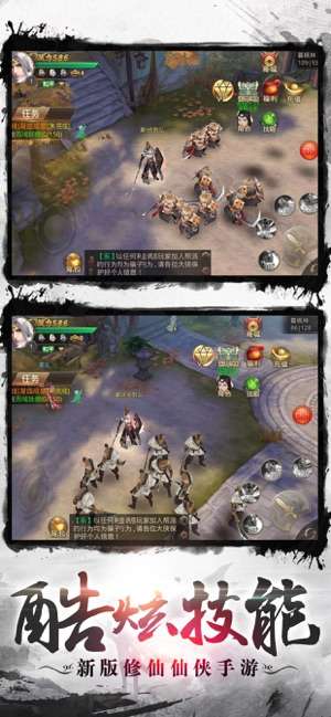 影子传说只狼武士图2