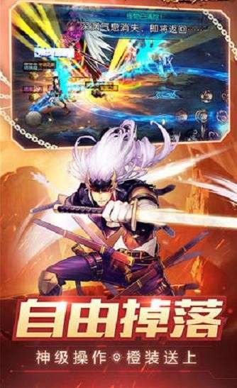 鬼剑士之怒图1