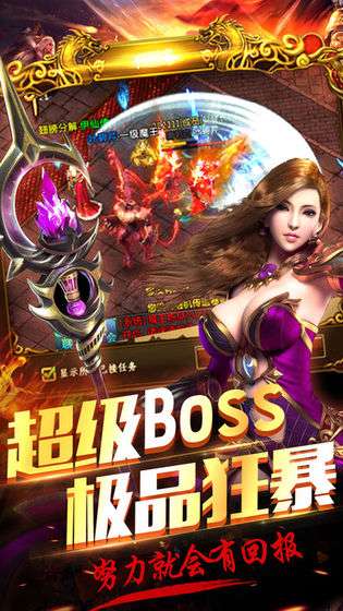 特戒觉醒SF传奇图2