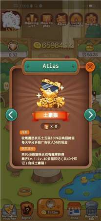 小猫别浪红包版图2