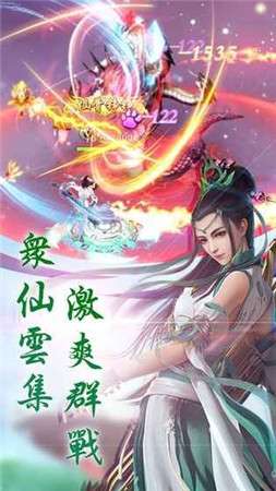 苍穹剑来图2
