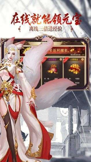琉璃仙境之青云诀图3