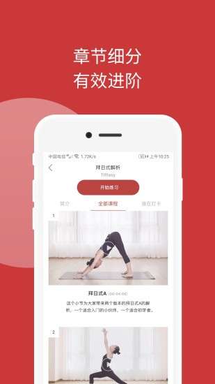 omma瑜伽图2