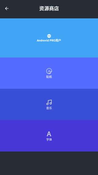 AndroVid Pro图2