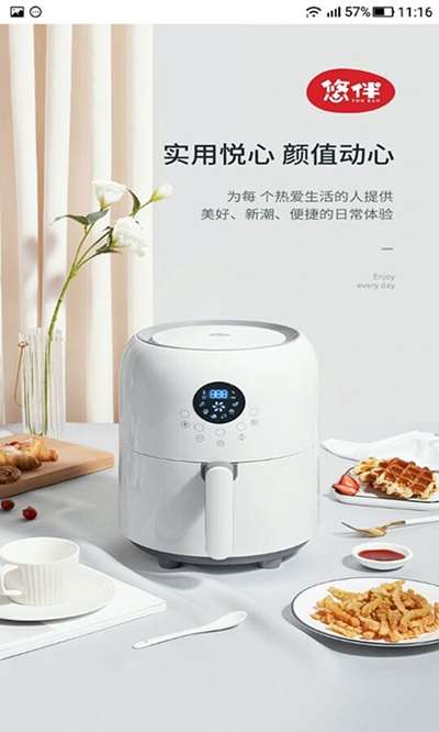 悠伴智能图3