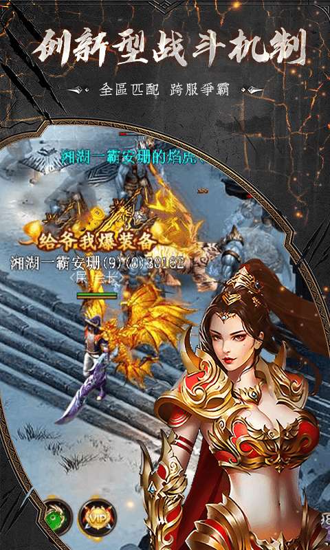 皇城争霸满v版图4