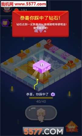 全民转转赚图3