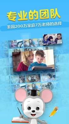 腾讯ABCmouse图1