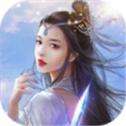 无尽修仙道