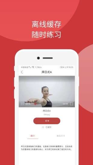 omma瑜伽图1