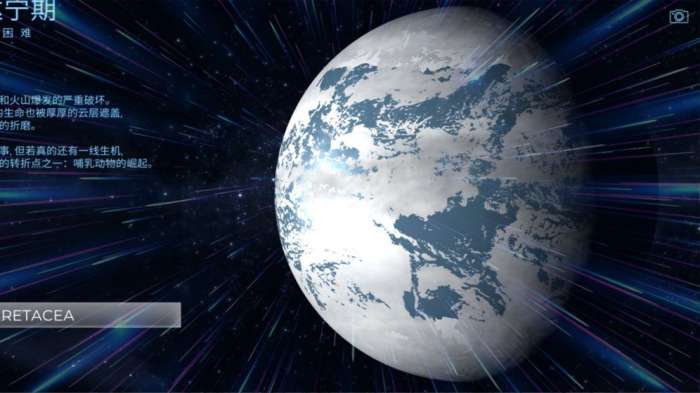 星球探索图5