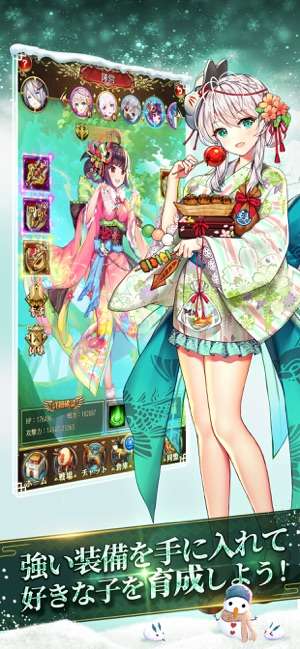放置少女〜百花繚乱の萌姫たち〜图4