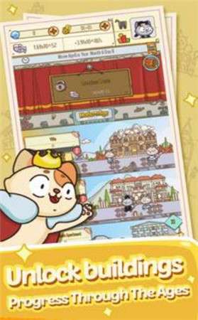 猫咪文明图2
