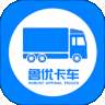 鲁优卡车