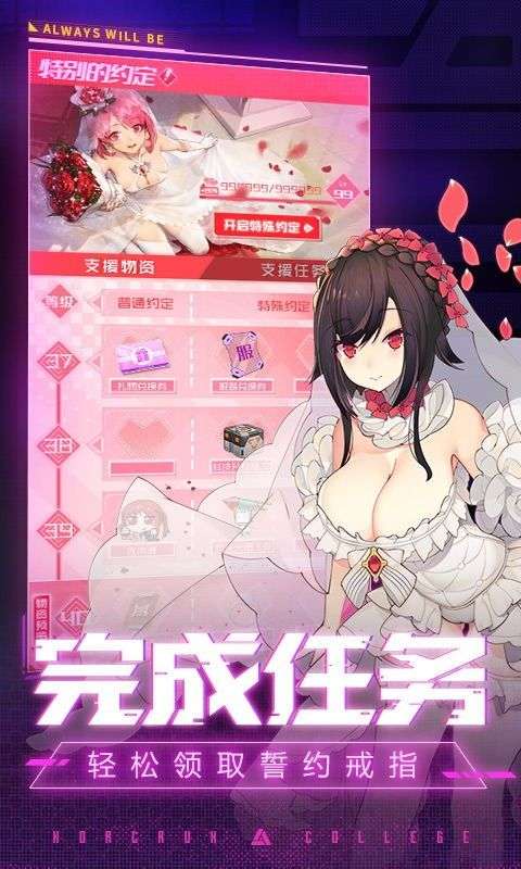 魂器学院琉璃图4