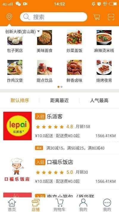 热卖宝图3