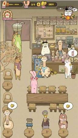 抖音喵之茶物语图3