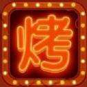 摆摊大作战