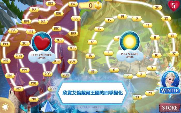 冰雪奇缘冰纷乐2图1