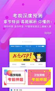 考试资料网图1