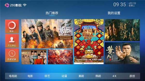 293影院图4