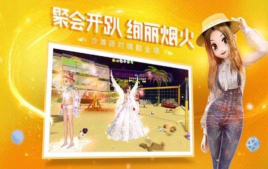 元气练习生图1